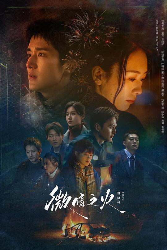 网友昵称：访客