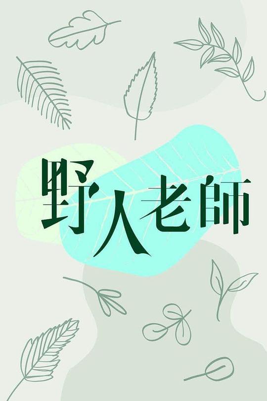 网友昵称：访客