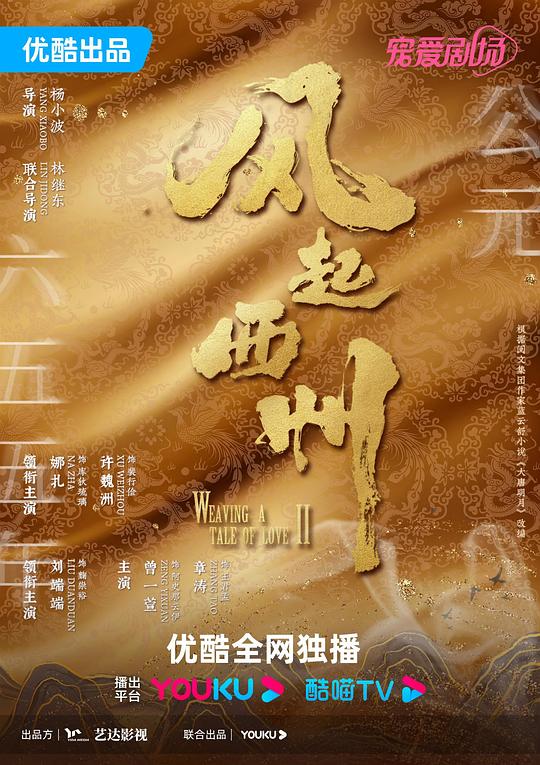 网友昵称：访客