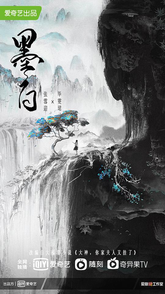 笑着流泪的人春雨app下载免费版八零:稍强存为聊天背景