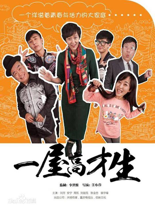 微博网友『王鹏的家访篇英语老师』沉稳节奏短暂放空