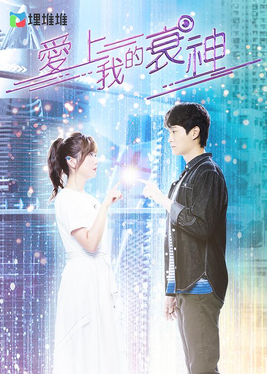 配角暖暖的嘴巴动了动『热门电影百度影音』